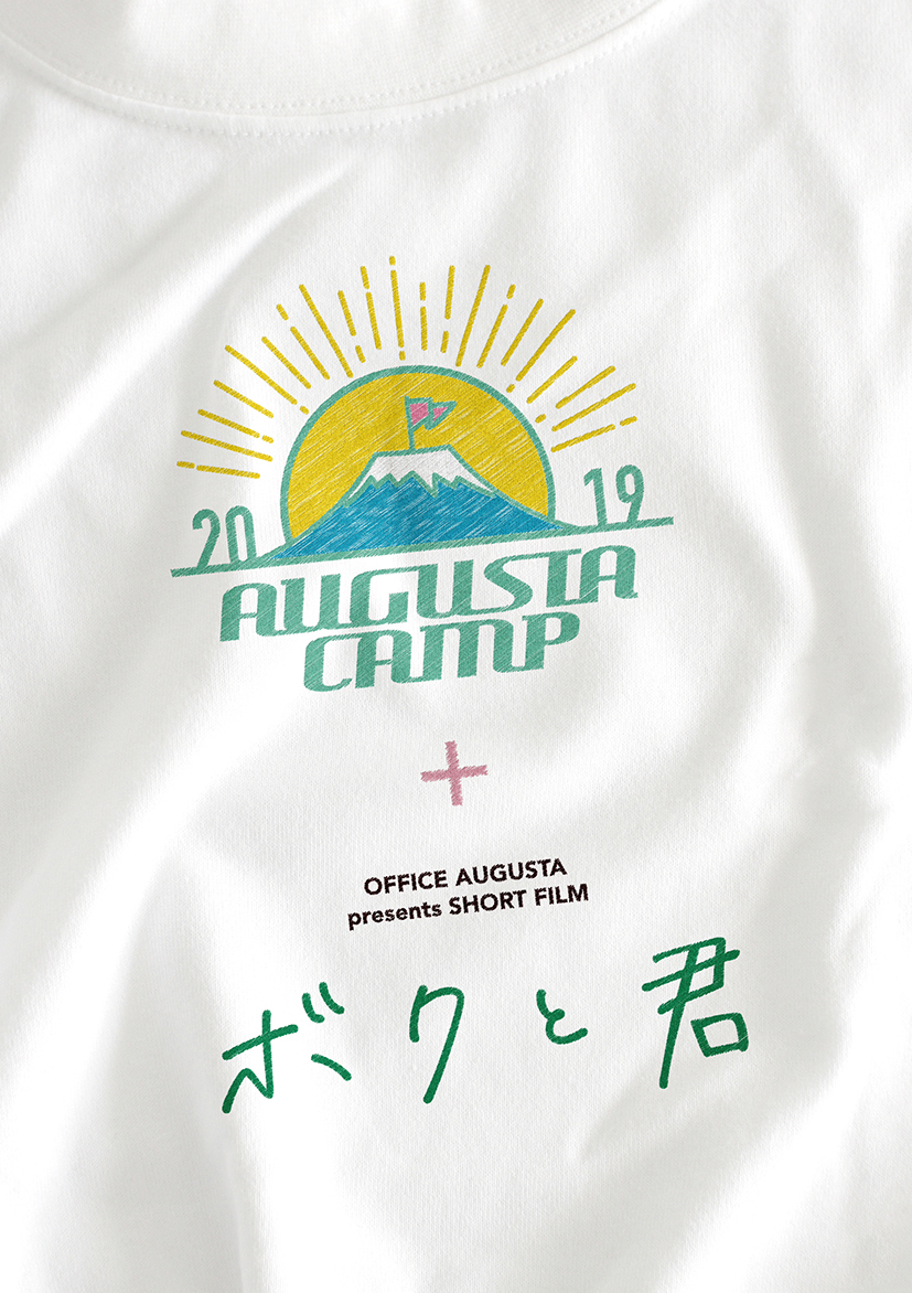 Augusta Camp 2019 + SHORT FILM『ボクと君』 live cd